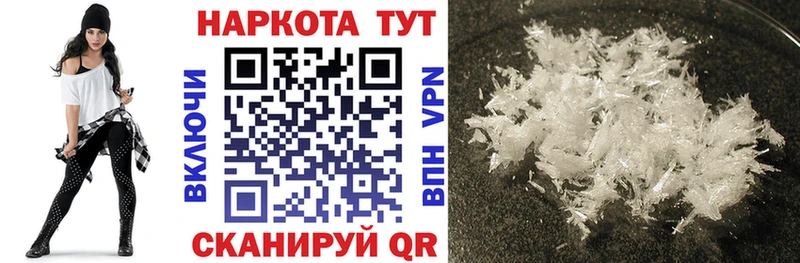 Цена Курган COCAIN  Меф  ГАШИШ 