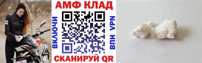 купить наркотики цена Курган Amphetamine Premium