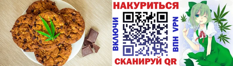 закладка  гидра ONION  Canna-Cookies марихуана  Курган 