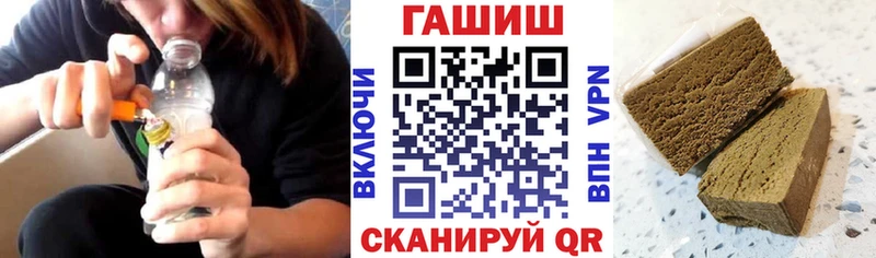 ГАШИШ Изолятор  ссылка на мегу зеркало  Курган  купить закладку 
