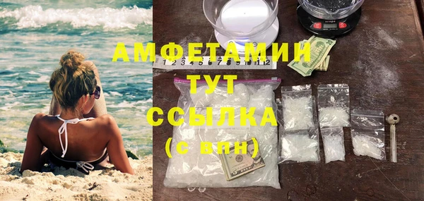 кристаллы Алзамай
