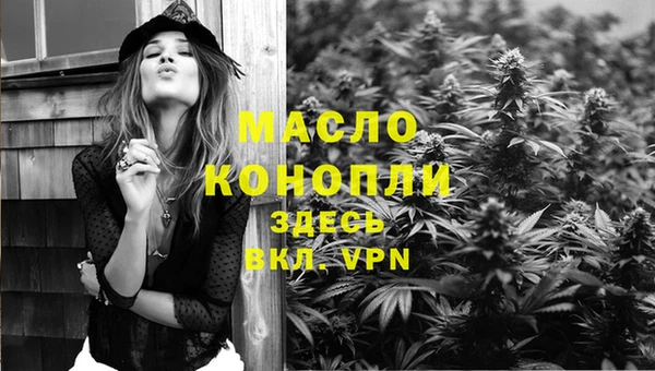 ПСИЛОЦИБИНОВЫЕ ГРИБЫ Армянск