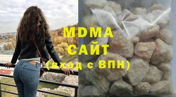 ГАЛЛЮЦИНОГЕННЫЕ ГРИБЫ Арсеньев
