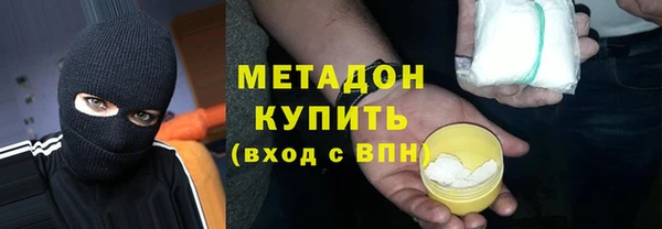 ПСИЛОЦИБИНОВЫЕ ГРИБЫ Армянск