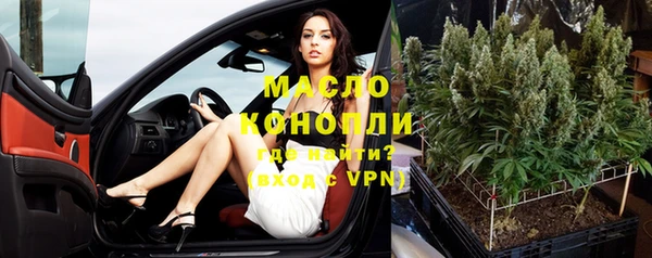 ПСИЛОЦИБИНОВЫЕ ГРИБЫ Армянск