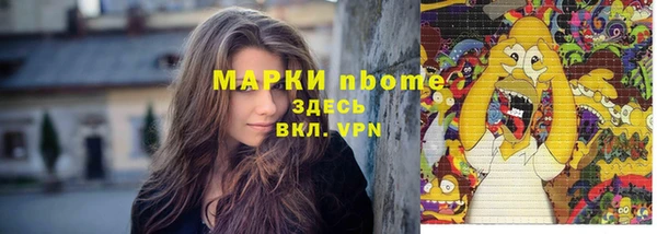 ПСИЛОЦИБИНОВЫЕ ГРИБЫ Армянск