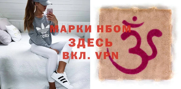 кристаллы Алзамай