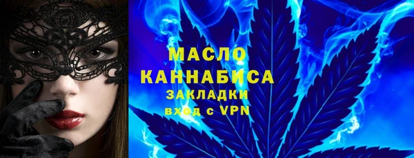 ПСИЛОЦИБИНОВЫЕ ГРИБЫ Армянск