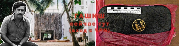герыч Аркадак