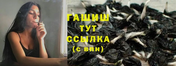 ПСИЛОЦИБИНОВЫЕ ГРИБЫ Армянск