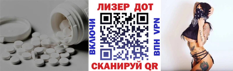 ЛСД экстази кислота  цены наркотик  Курган 