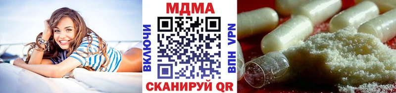 MDMA VHQ Курган