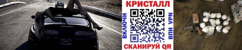 shop состав  Курган  Метамфетамин Methamphetamine 