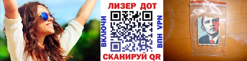 Марки 25I-NBOMe 1,8мг  Курган 
