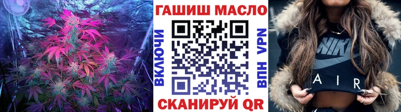 мега онион  Курган  ТГК вейп  что такое наркотик 